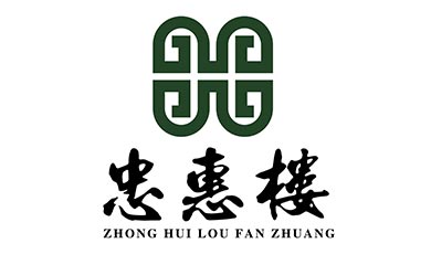 忠慧樓LOGO設(shè)計(jì)