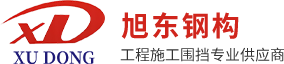 輕鋼結(jié)構(gòu)研發(fā)、設(shè)計(jì)、生產(chǎn)、銷(xiāo)售和安裝的科技企業(yè)